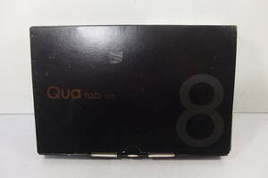 ◆未使用 au KYOCERA 京セラ 防水/防塵/microSD タブレット Qua tab キュア タブ QZ8 KYT32 SKA モカブラック 高精細8インチ 残債無判定○