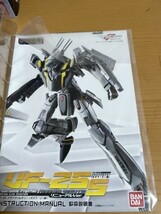 【中古美品】DX超合金 VF-25S (オズマ・リー機) (リニューアルVer.)_画像8