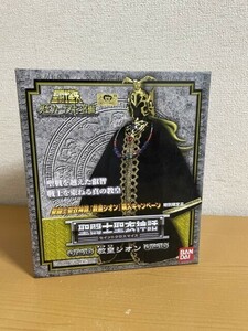 【中古美品】バンダイ 聖闘士聖衣神話 教皇 シオン 特別限定品 セイントクロスマイス 聖闘士星矢 冥王ハーデス十二宮編