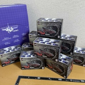 【未開封品】宇宙戦艦ヤマト 総集編Ⅱ COSMO FLEET COLLECTION 全10種10個セット 彩色ミニチュアの画像1