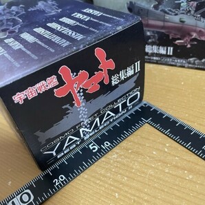 【未開封品】宇宙戦艦ヤマト 総集編Ⅱ COSMO FLEET COLLECTION 全10種10個セット 彩色ミニチュアの画像8