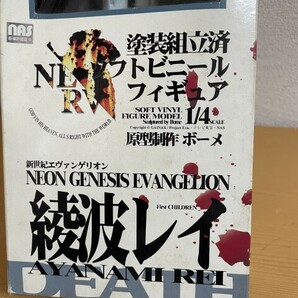 【中古美品】新世紀エヴァンゲリオン負傷中の綾波レイ1/4フィギュア 原型士ボーメの画像3