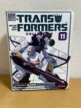 【中古美品】トランスフォーマー コレクション11 アストロトレイン_画像1