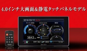 コムテック ZERO 805V オービス情報更新無料