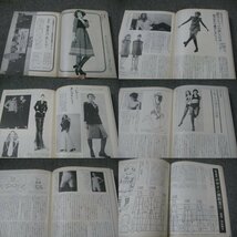 FSLe1972/02：女性ルーム/シルバー編物研究会/全国編物コンクール入賞作品/下着その傾向と対策/神林陽子/高木弓（高木ユミ）下重暁子_画像4