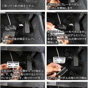 ホンダNシリーズ用 高品質アルミペダルカバー アクセル/ブレーキペダル N-BOX N-WGN N-ONE N-VAN レッドの画像6