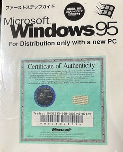 Microsoft Windows 95 PC-9800 series correspondence unopened 
