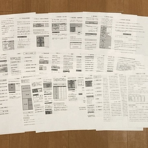 ◆最新◆宅建ゴロ＆表暗記術＋効率的暗記法◆合格実績多数◆これで楽々暗記◆ 