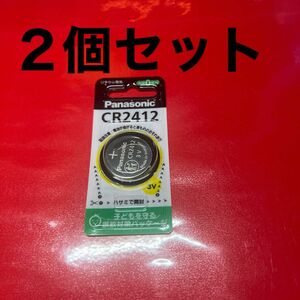 Panasonic　CR2412（2個）リチウム電池 