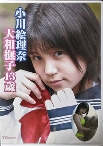 【中古/DVD】小川絵理奈「大和撫子」