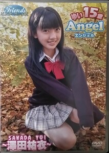 【中古/DVD】澤田祐衣「Angel」