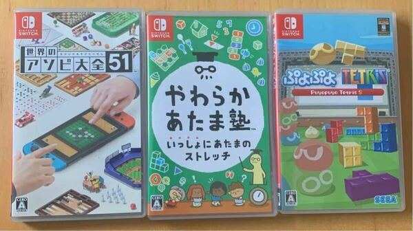 ニンテンドースイッチ やわらかあたま塾 他ソフトセット