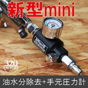  new model Mini air filter attaching air regulator oil water minute removal at hand pressure gauge spray gun etc. water separator 