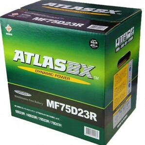 送料無料 最短 即日発送 アトラス ATLAS 新品バッテリー MF 75D23R ( 50D23R 55D23R 60D23R 65D23R 70D23R 75D23R 80D23R ) 互換の画像1