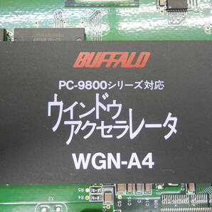 BUFFALO WGN-A4 Cバス用ウインドウアクセラレータボードの画像2