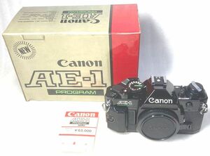 ★完動・極美品・未使用に近い★Canon AE-1 PROGRAM Black ボディ 元箱 値札 ボディキャップ付属 レンズをセットして安心の動作確認済