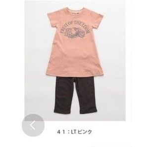 【FRUIT OF THE LOOM】 ガールズチュニックセットアップ 上下セット 袋付き 新品