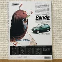 STUDIO VOICE スタジオボイスVol.218 1994年2月号 特集「ゴダール！ゴダール！ JLG:映画史の断層」ジャン＝リュック・ゴダール_画像2