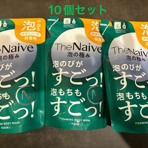 The Naive ボディソープ 泡タイプ 詰替用 430mL 10個セット