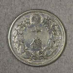  asahi day 10 sen silver coin Taisho origin year A1509