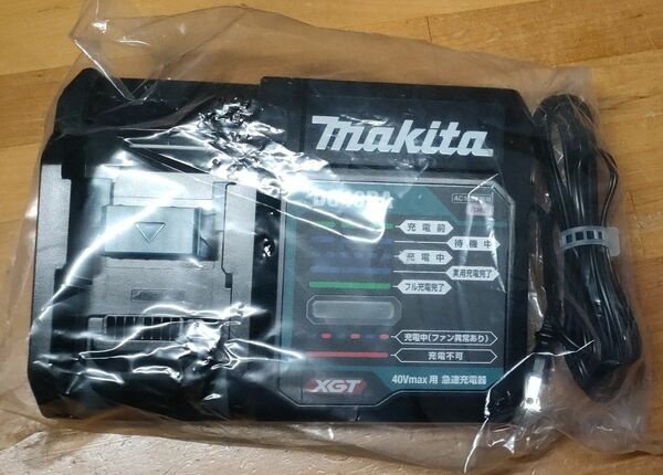 マキタ新品未使用40Vmax充電器 マキタ DC40RA