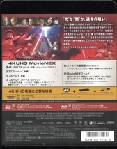 中古ブルーレイ★スター・ウォーズ/最後のジェダイ 4K ULTRA HD+3D+2D+特典ブルーレイ★デイジー・リドリー マーク・ハミル_画像3