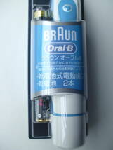 未開封品/ ブラウン オーラルB 乾電池式電動歯ブラシ プラックコントロール /DB4510NE /BRAUN Oral-B/替えブラシ2個付き_画像4