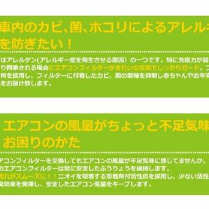 メール便送料無料 エアコンフィルター ルーミー M900A M910A クリーンフィルター 脱臭 エアフィルタ 自動車用 エアコン 交換 新品の画像4