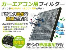 メール便送料無料 エアコンフィルター ルーミー M900A M910A クリーンフィルター 脱臭 エアフィルタ 自動車用 エアコン 交換 新品_画像1