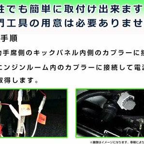 オプションカプラー 電源取出し用配線 トヨタ アルファード 20系 LEDデイライト 純正配線を傷めない カプラー 分岐 4電源の画像3