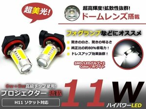 超高輝度LED h11 SMD LEDフォグ ステルス ホワイト 白/ 送料無料 デイライト ２球セット ムラなく均一に反射させます。 交換 LEDバルブ