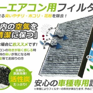 メール便送料無料 エアコンフィルター プログレ JCG10系 87139-48030 互換品 トヨタ クリーンフィルター 脱臭 エアフィルタ 自動車用の画像1