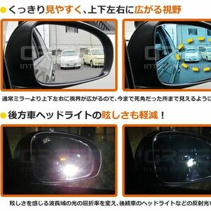 シルビア ブルーレンズミラー S13/KS13 サイドミラー 左右セット ブルーミラー 見やすい サイドミラー ドアミラー 鏡 交換式の画像2