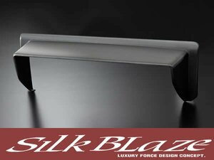 特価 SiLkBLaze シルクブレイズ ナビバイザー プリウス 50系 シボ柄ブラック（艶消タイプ） 0