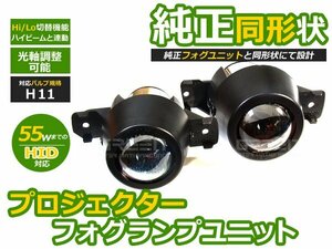 新品 BMW X5 E70 hi/Lo 切替 プロジェクターフォグ 純正交換 フォグランプ LED球 電球 フォグライト ランプ 交換 ドレスアップ カスタム