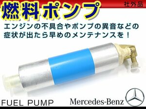 フューエルポンプ ベンツ W140 Sクラス 500 600クーペ 燃料ポンプ ガソリンポンプ エンジン 交換用 0004707894/0004705994/0004709594