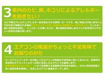 メール便送料無料 エアコンフィルター タント L375/385S 88568-B2030互換品 ダイハツ クリーンフィルター 脱臭 エアフィルタ 自動車用_画像4