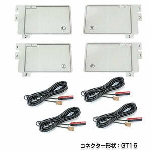 メール便送料無料 スクエアフィルムアンテナ & ケーブル4本セット カロッツェリアナビ AVIC-Zh099G 2007年モデル 純正ナビ交換に GT16