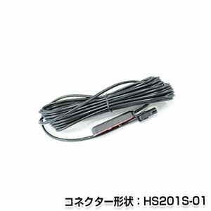 メール便送料無料 フィルムアンテナコード 1本 単品 ケンウッドナビ MDV-X702W 2015年モデル hF201S-01 地デジ フルセグ載せ替えに