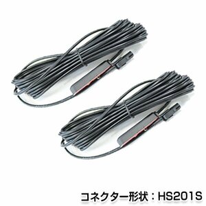 メール便送料無料 フィルムアンテナコード 2本セット カロッツェリア AVIC-Zh0099 2014年モデル hF201 地デジ フルセグ載せ替えに