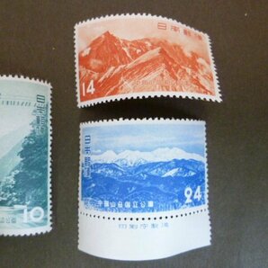 ◎D-69824-45 切手 第1次国立公園 中部山岳 黒部渓谷 乗鞍岳等 銘版付含む バラ4枚の画像3