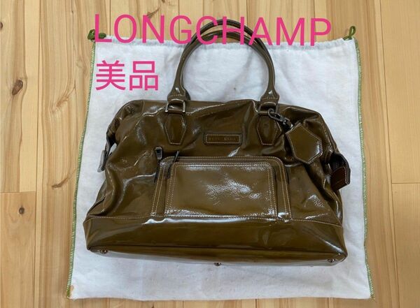 LONGCHAMP ロンシャン ハンドバッグ トートバッグ