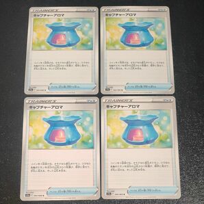 キャプチャーアロマ 4枚セット ポケモンカード プレイ用