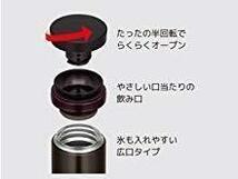 ２本セット☆THERMOS サーモス真空断熱ケータイマグ350ml JNO-351 LV ラベンダー_画像6