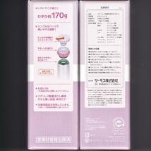 ２本セット☆THERMOS サーモス真空断熱ケータイマグ350ml JNO-351 LV ラベンダー_画像4