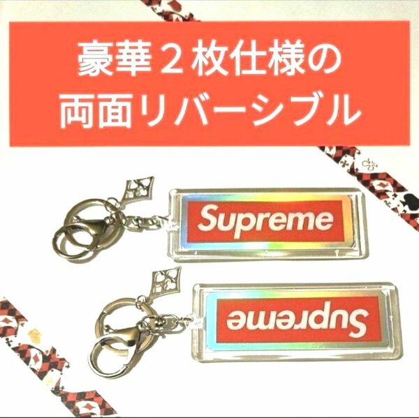 豪華Supremeホログラムトランプ２枚＆シルバートランプチャームキーホルダー⑥