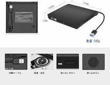 外付け DVDドライブ USB 3.0 type-c 外付CD・DVDドライブ CD/DVDプレーヤー 外付け光学ドライブ PC外付け_画像7