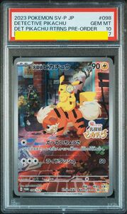 名探偵ピカチュウ　psa10