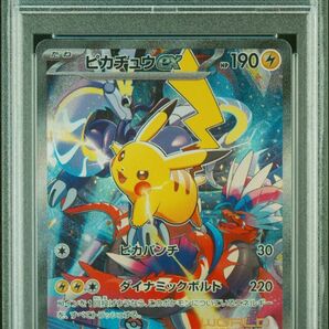 ピカチュウex 横浜　横浜記念デッキ　psa10