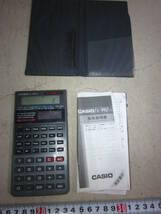 カシオ 関数電卓 CASIO SUPER-FX fx-992VB 計算機 電卓_画像3